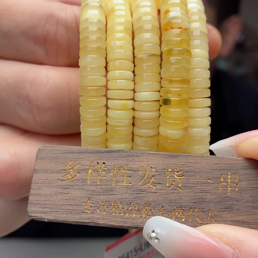 琥珀未镶嵌珠宝奇石多样性发货