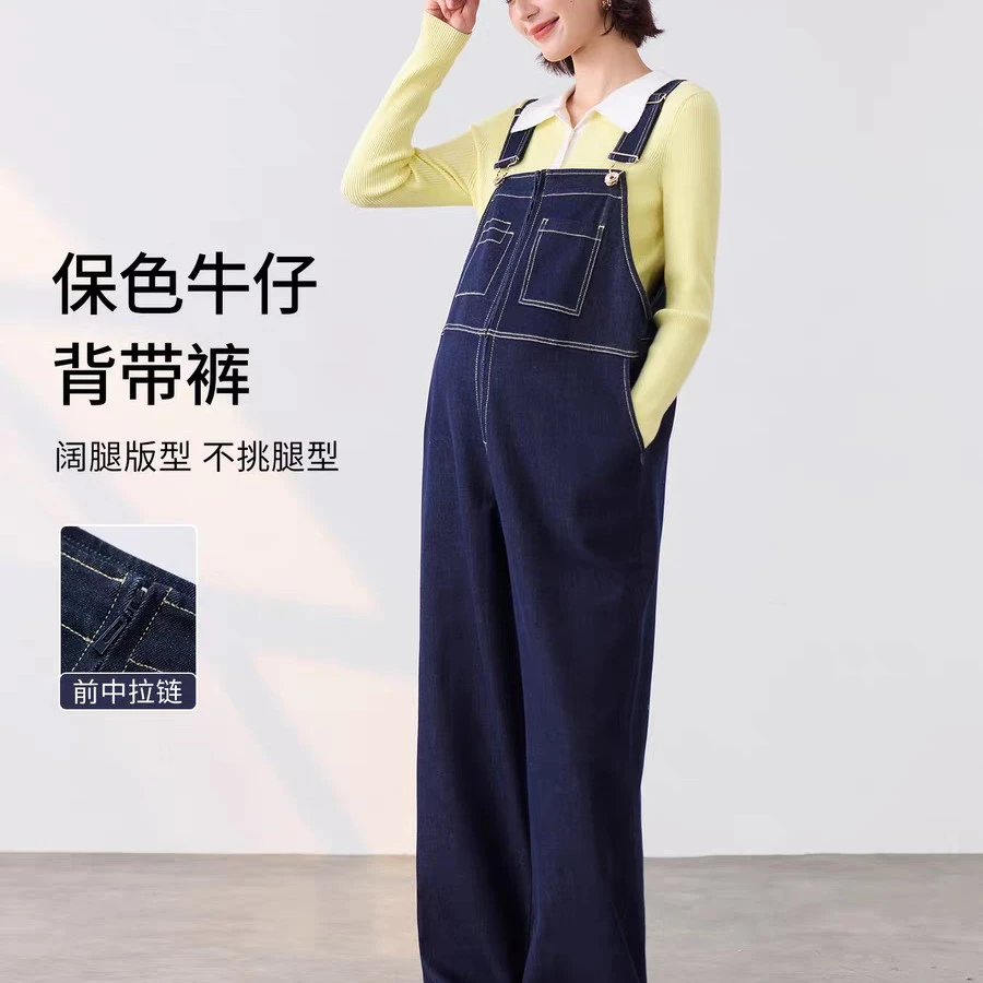 快乐屋孕妇背带裤保色2025新款孕妇长裤时尚撞色牛仔裤弹力孕妇裤