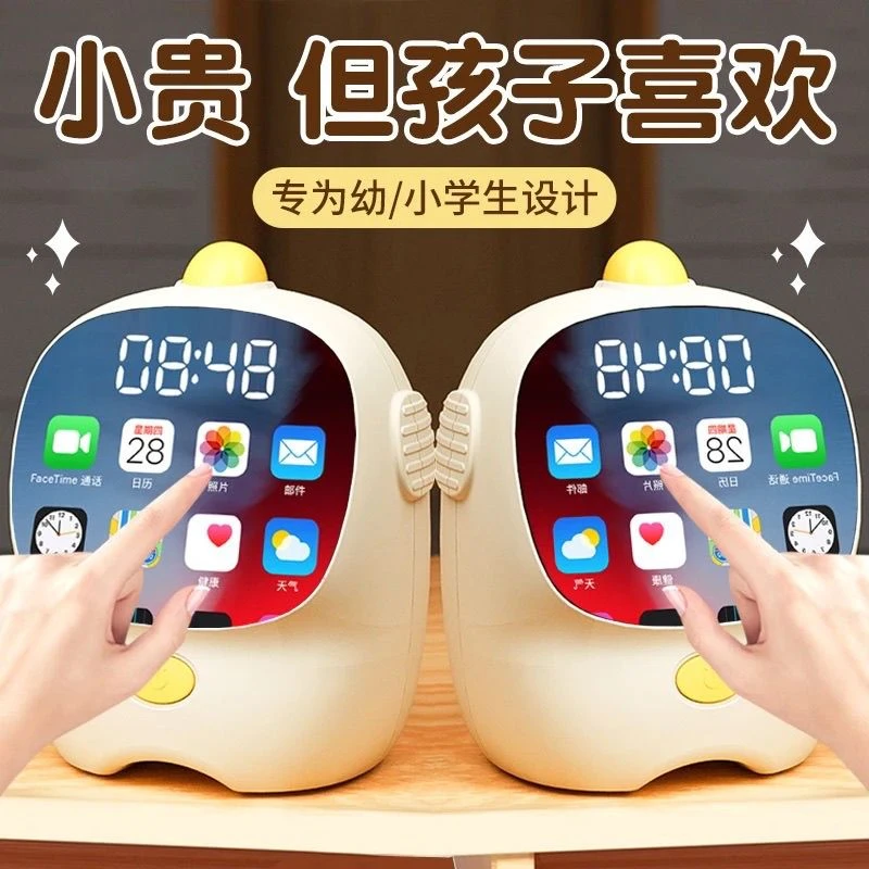 AI智能闹钟语音对话机器人儿童早教机语音多功能时间管理器带夜灯