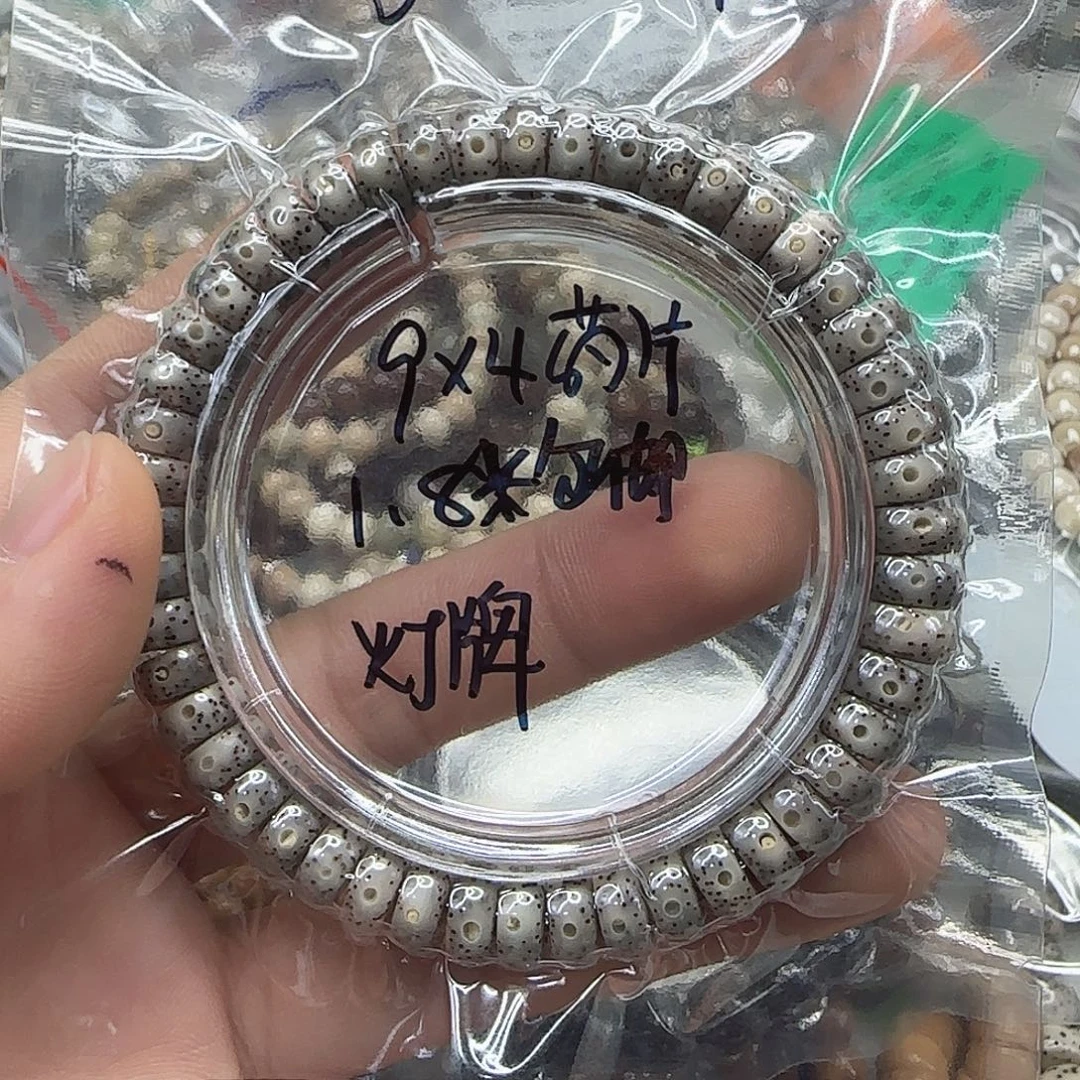 大***子手串星月菩提212一物一图所见即所得