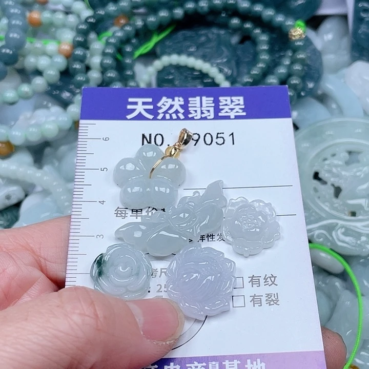 翡翠吊坠(不含链)未镶嵌