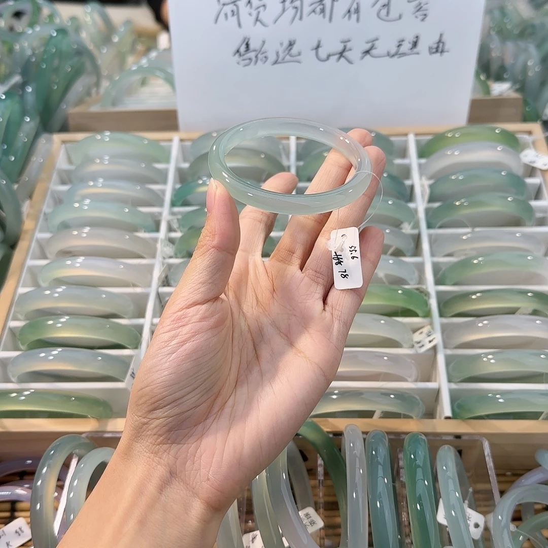 玛瑙/玉髓未镶嵌手镯圈口55.6