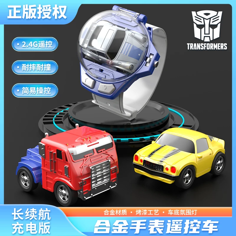 儿童手表遥控车大黄蜂电动迷你小汽车四驱赛车生日礼物男女孩玩具