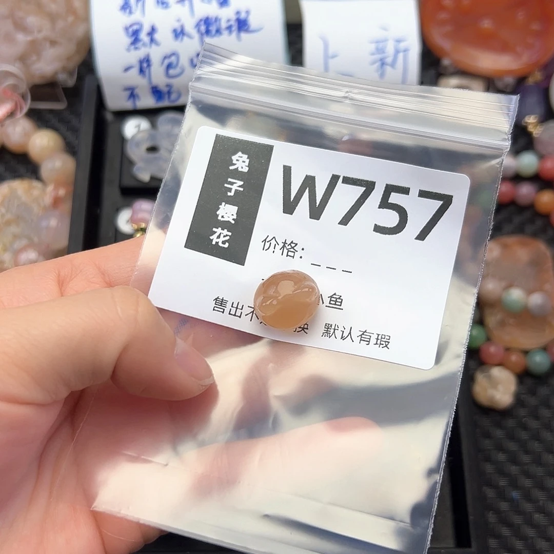 玛瑙/玉髓颈饰合金潇**贝