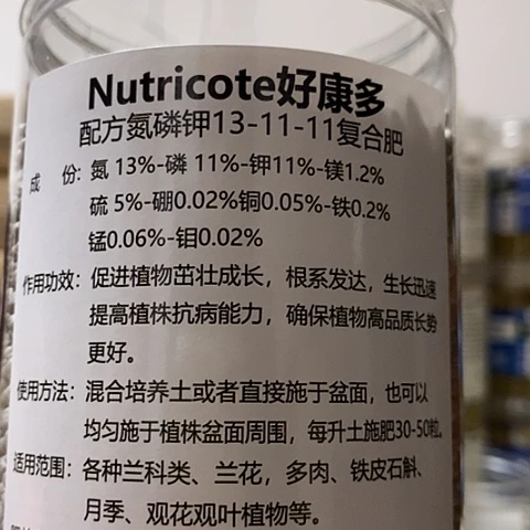 建***哥好康多500克13-11-11