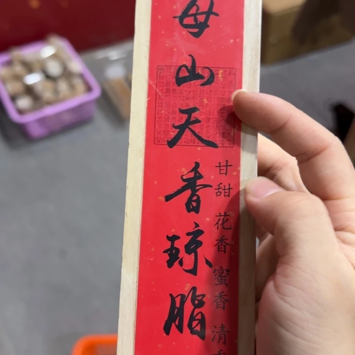 闪购链接专属链接