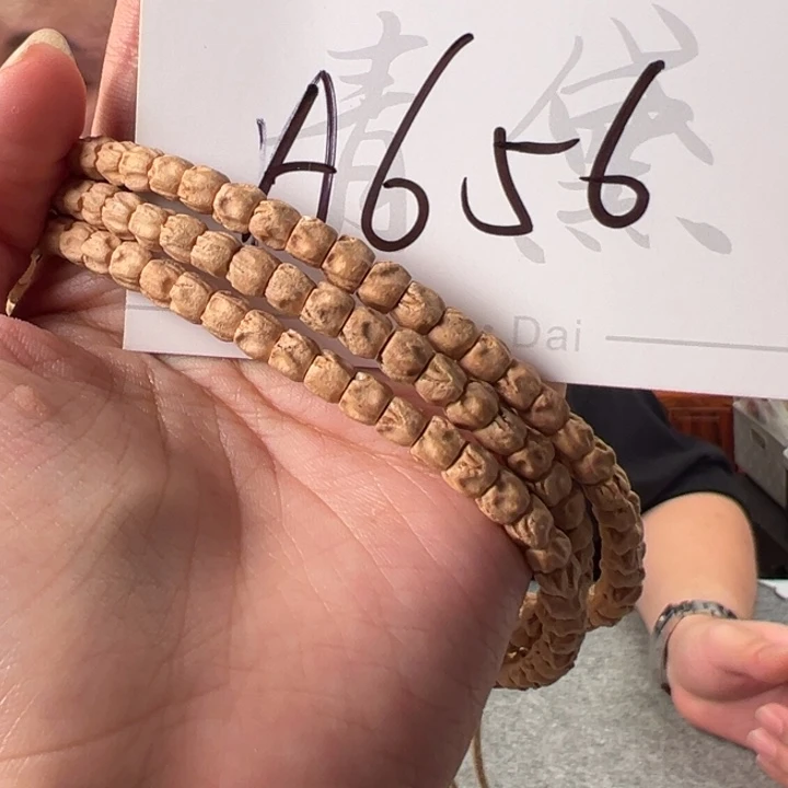 柏香籽/百香籽手串Ａ６５６