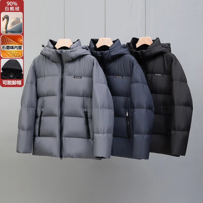 鹅绒羽绒服男加厚保暖面包服冬季中年男士休闲防寒冬装鹅绒服外套