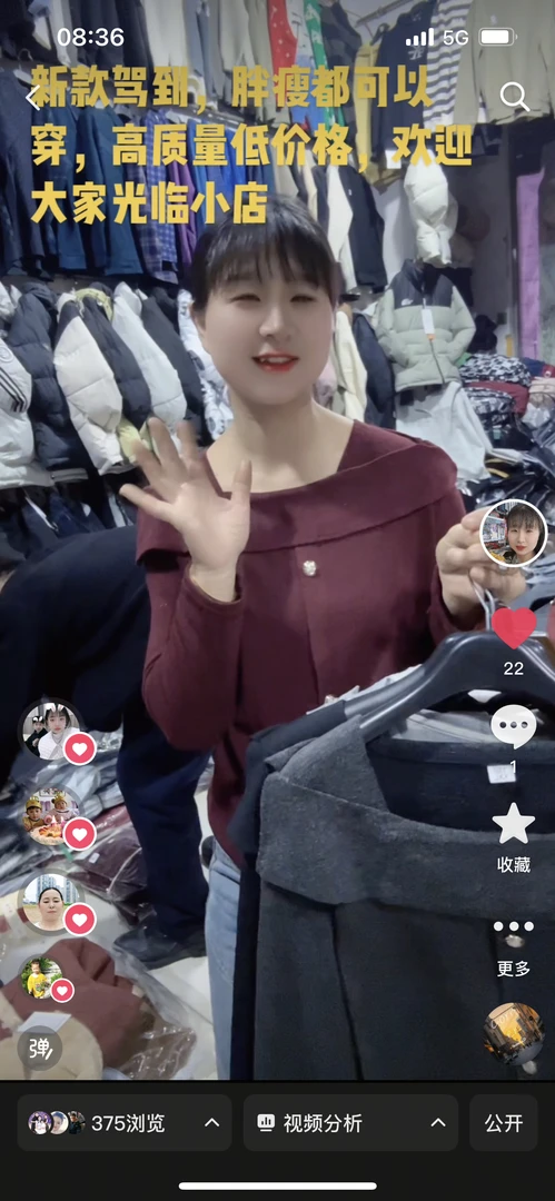 2025早春新款方领纯色短款套头上衣洋气减龄打底衫