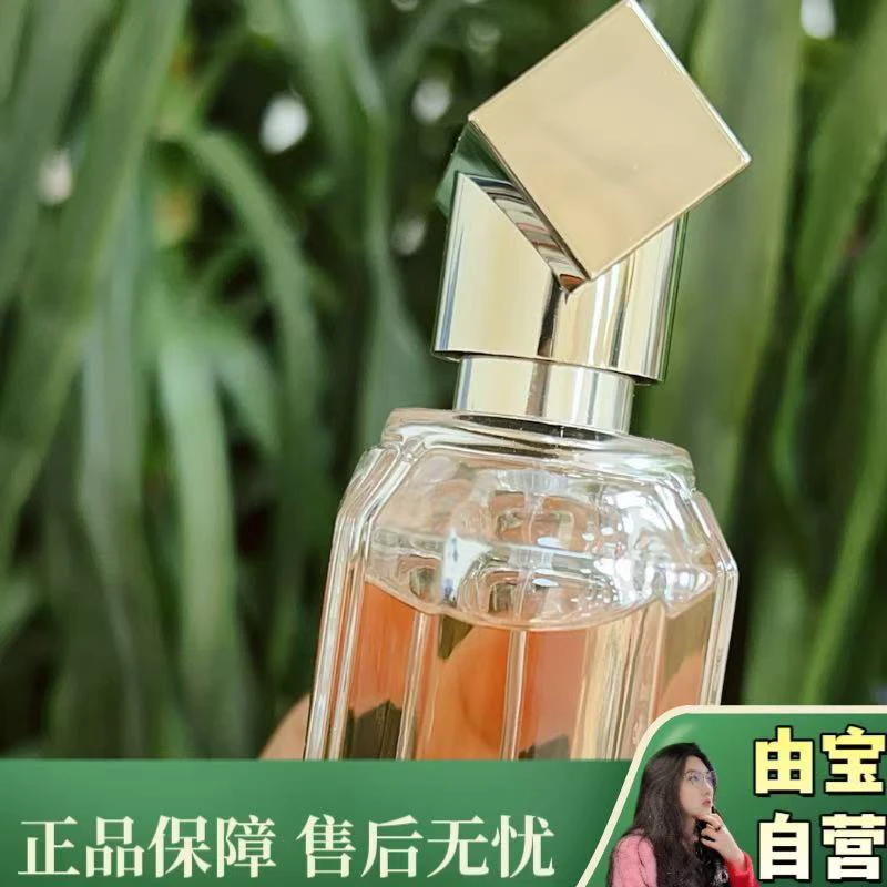 【小众甜美魅惑香分享 仅此一波～】来自法国的倾城魅力女士香水