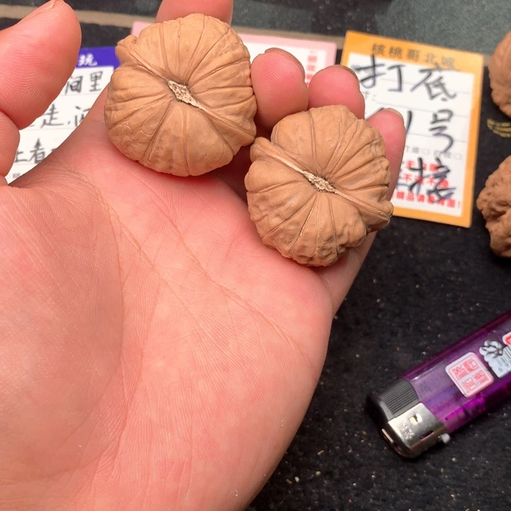 文玩核桃把件19号42全品南瓜