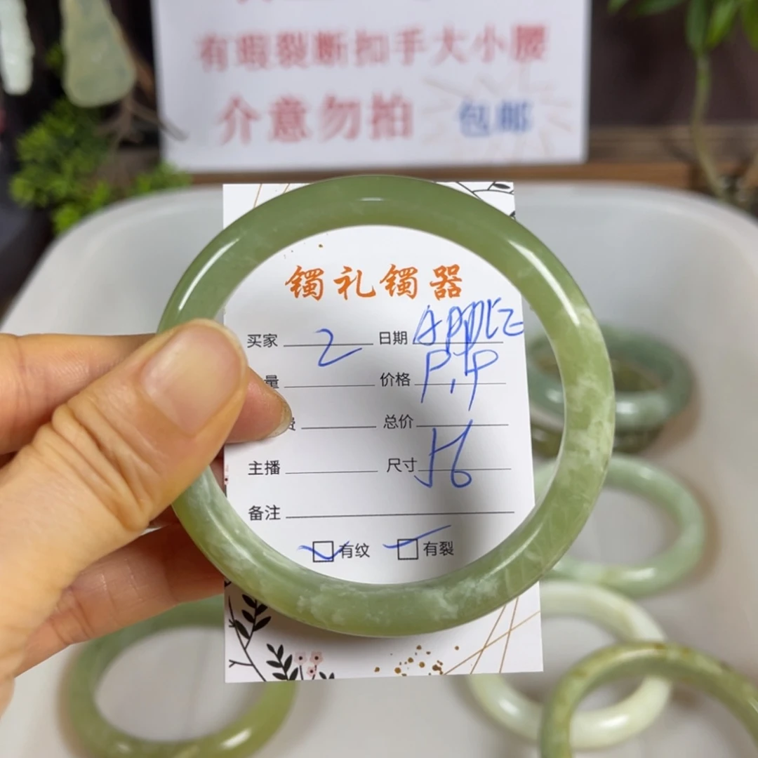 【闪购商品】蛇纹石玉手镯未镶嵌A***E