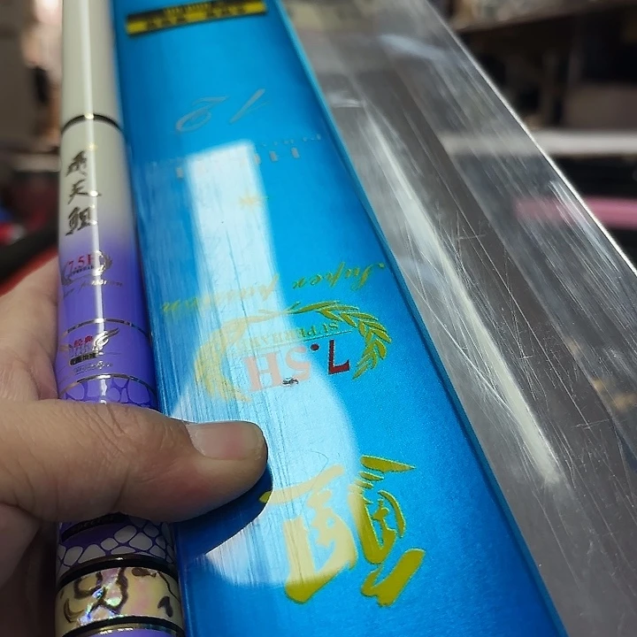 碳素飞天鲤7.5号3.6米