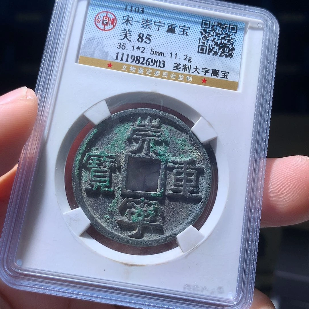 金属QY。阿钱钱钱钱钱6903