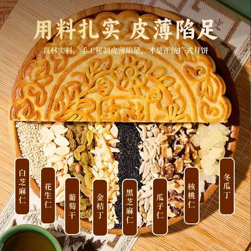 九点九买手工超大传统老式五仁月饼蛋黄月饼蛋月大个蛋黄莲蓉月饼