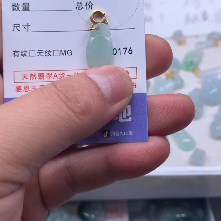 猫****翡翠未镶嵌吊坠(不含链)