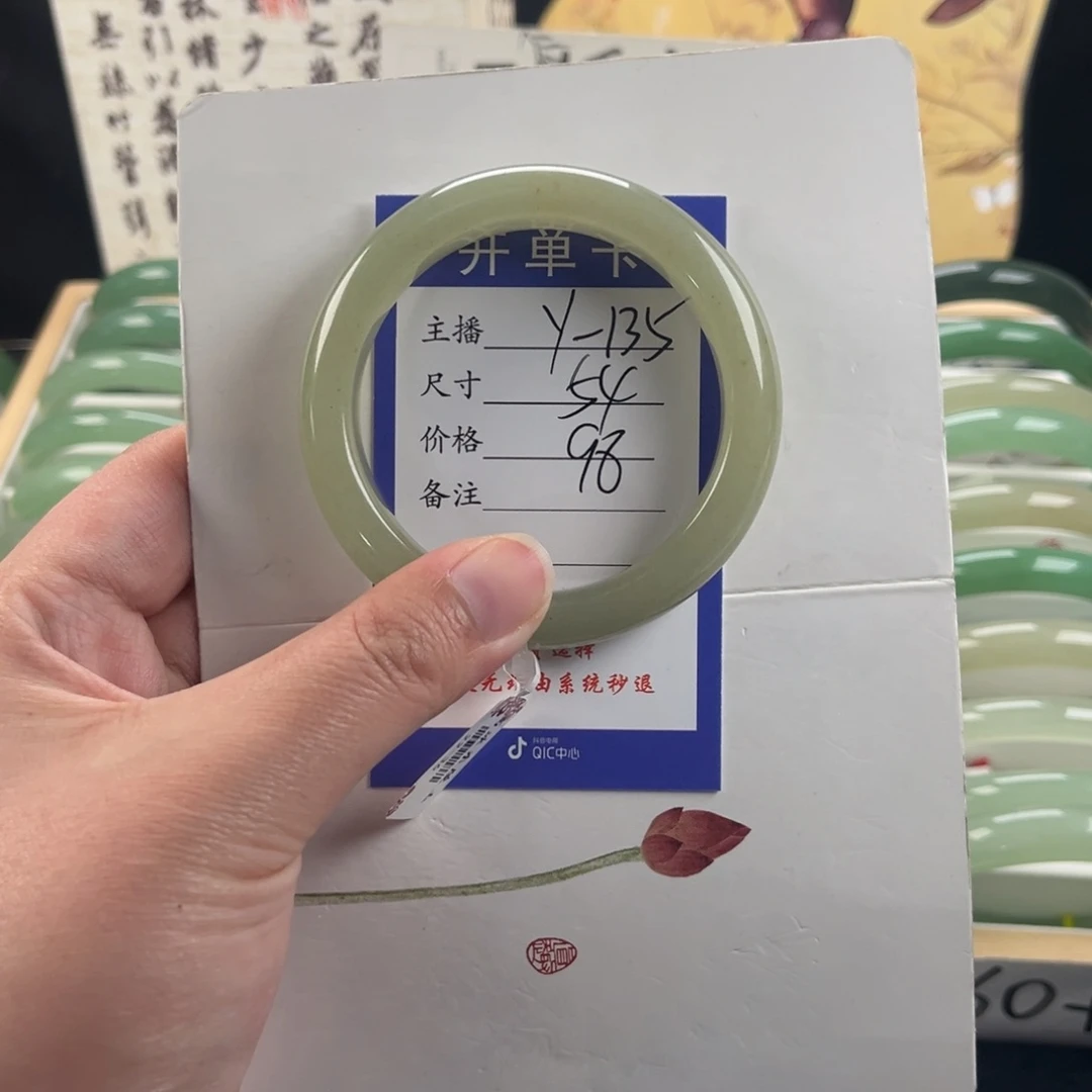 石英质玉手镯未镶嵌