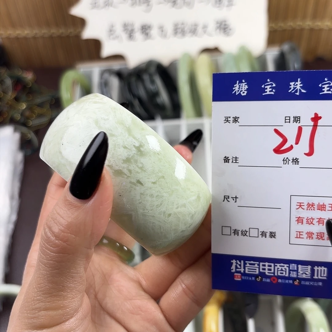 蛇纹石玉手镯未镶嵌D****a