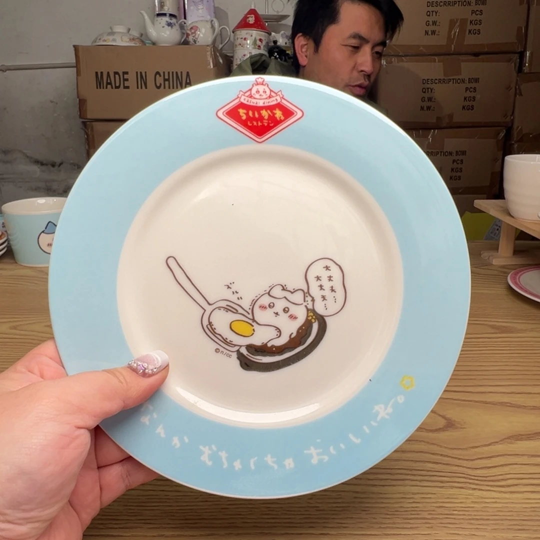 碟这个世界都是微瑕