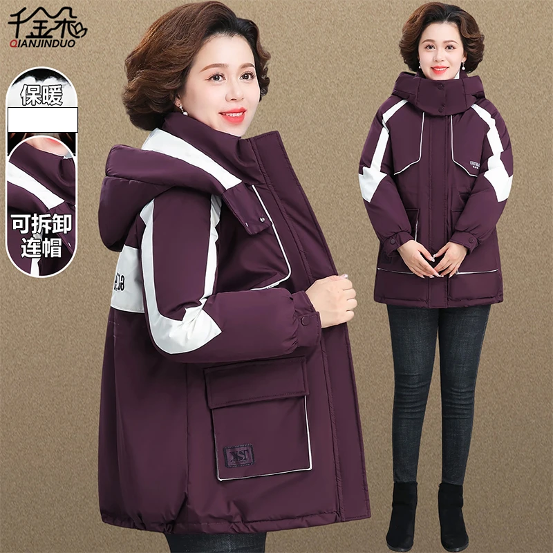妈妈冬装2025新款派克服中长款品牌洋气中老年女秋冬款冲锋衣外套