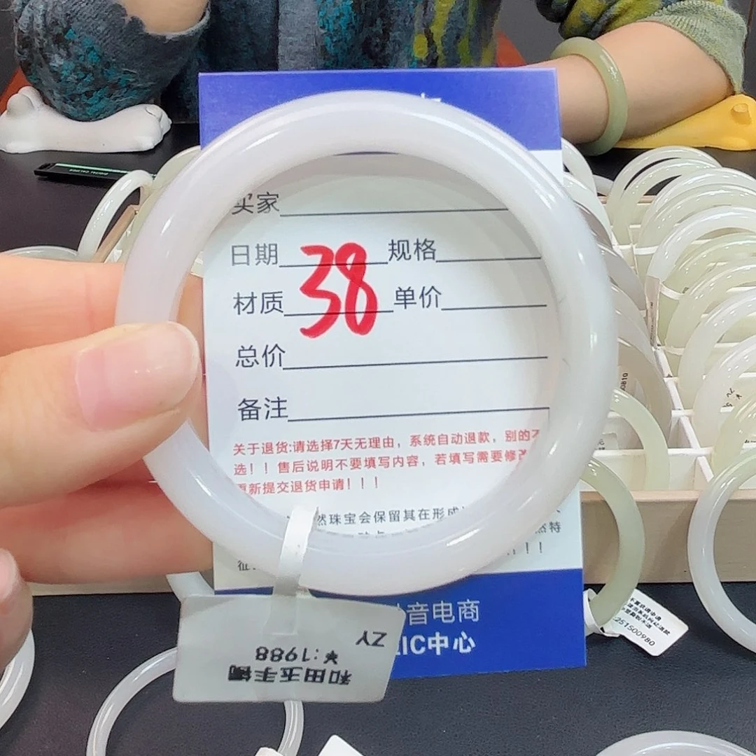 未镶嵌手镯和田玉芒**星