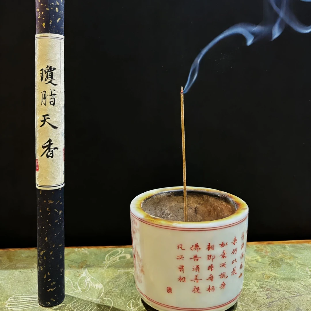 琼脂天香 手工线香 10克 熏香