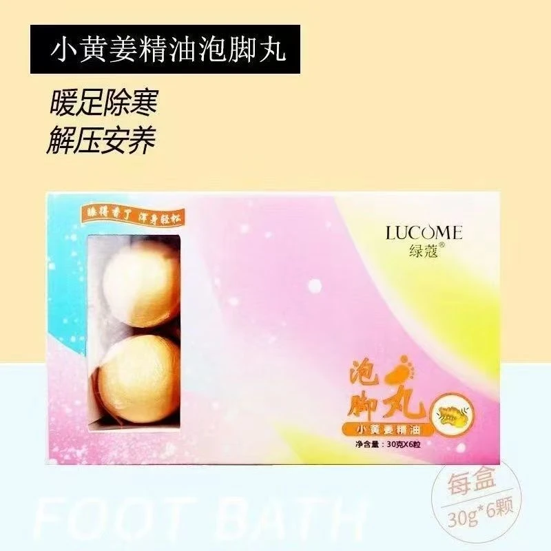 绿蔻小黄姜精油泡脚丸（30g*6粒）