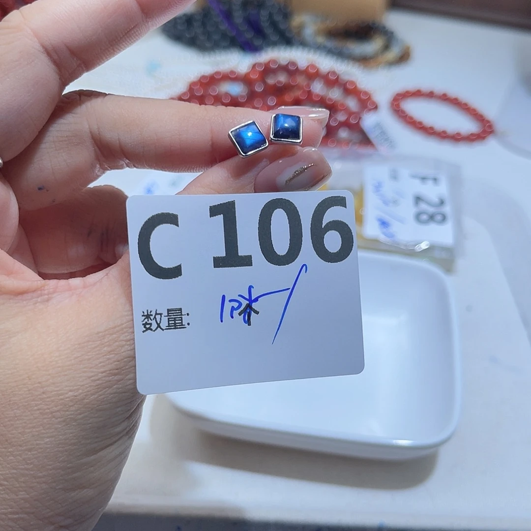 水晶珠宝半成品未镶嵌C106。