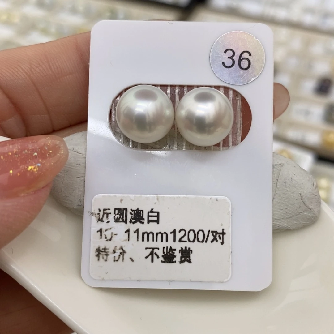 海水珍珠裸珠未镶嵌