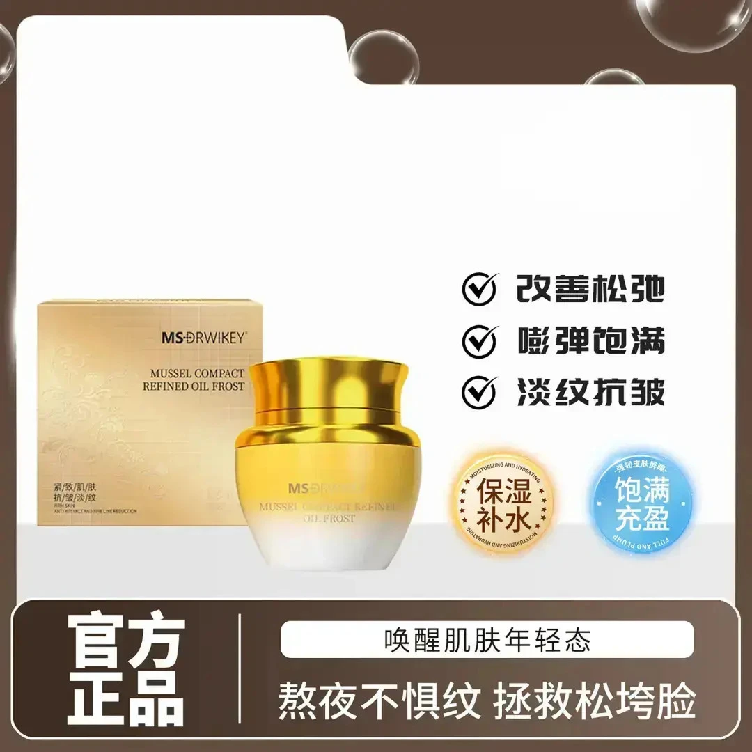 蜂浆秘龄奇迹霜养颜保湿抗皱AX