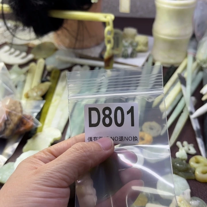 蛇纹石玉发饰合金那****言