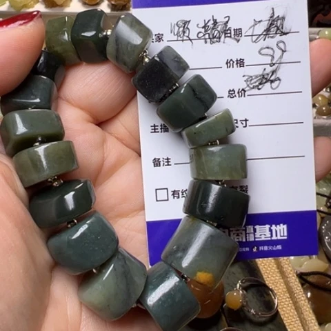 【闪购商品】和田玉手串未镶嵌蝈*透闪石玉