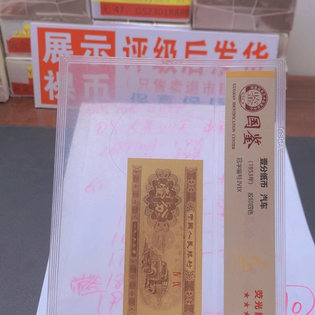奋***标GE26993001一刀一刀