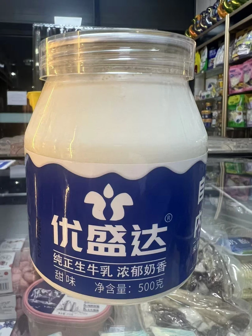 【顺丰包邮】内蒙特产生牛乳奶皮子酸奶经典原味可即食