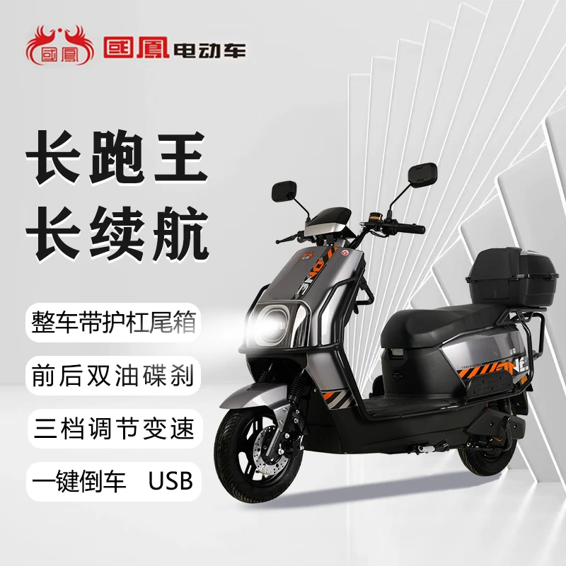 牛七长跑王高续航强动力高配外卖版电摩