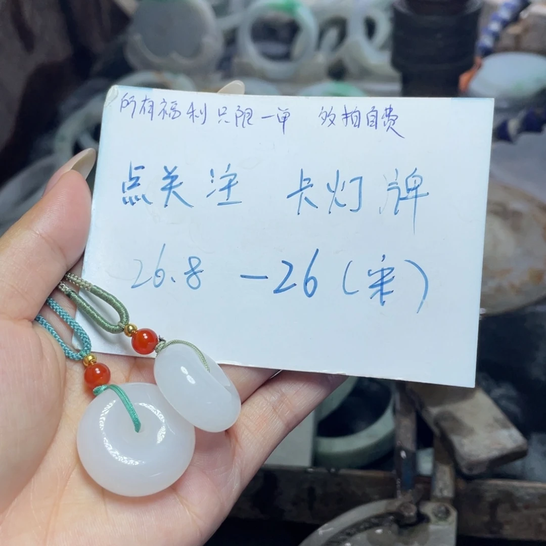 颈饰未镶嵌和田玉（白玉）丽*行