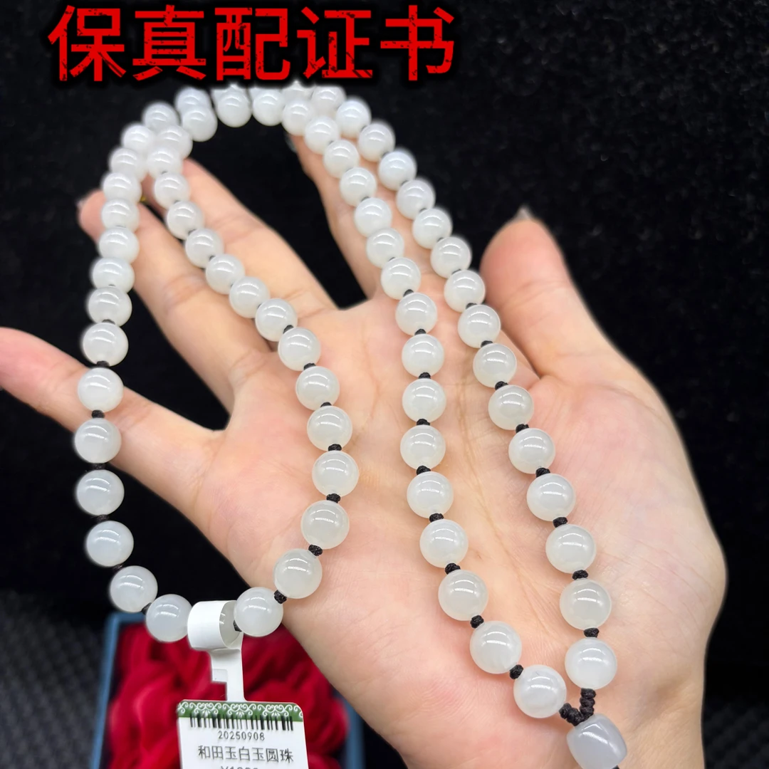 高端天然和田玉细腻油润白玉圆珠8mm项链玉石挂件绳毛衣链百搭