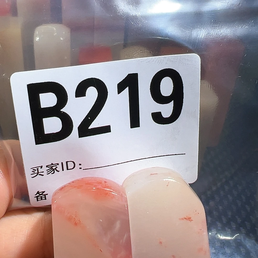 【闪购商品】寿山石印石瓶*君老挝石