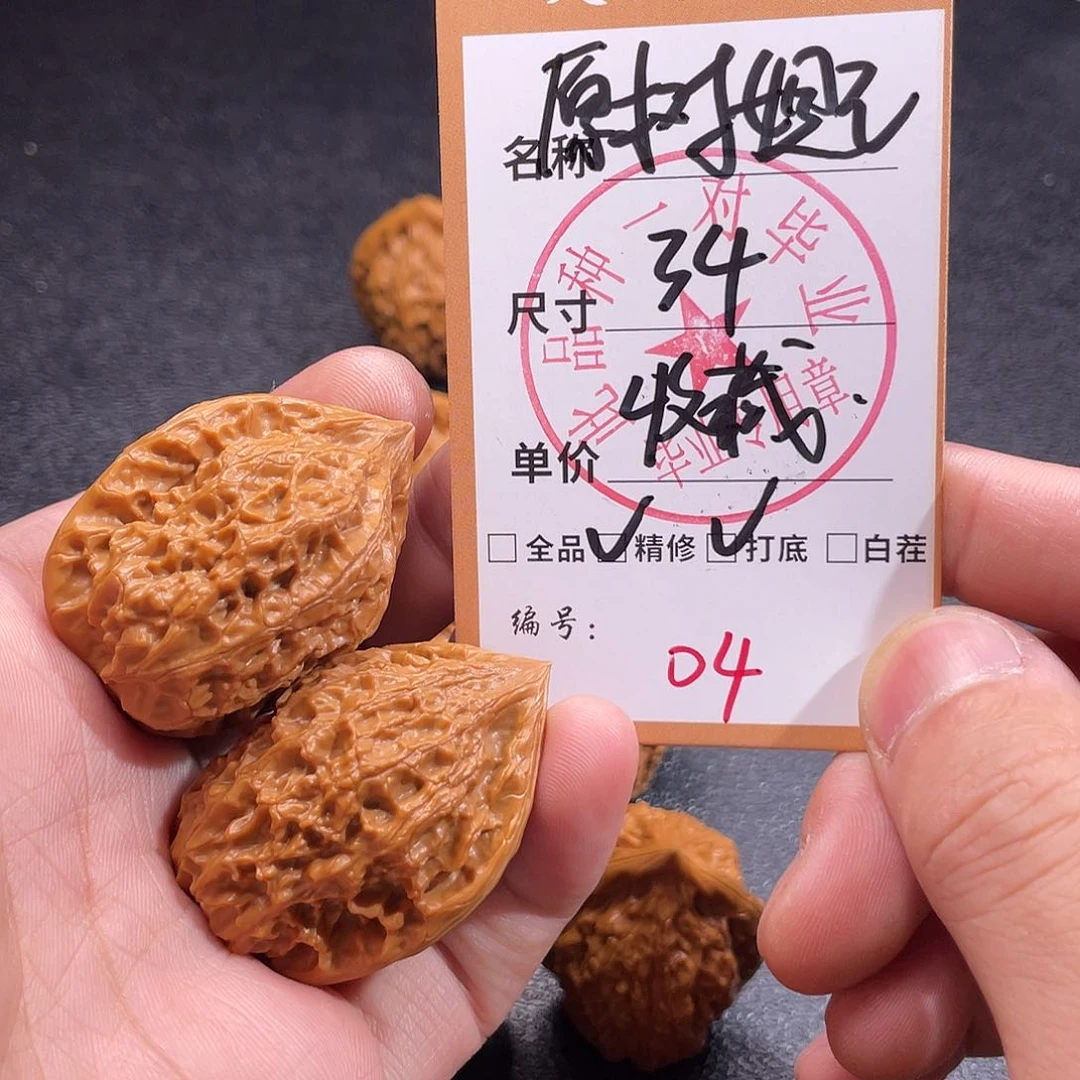 文玩核桃把件文玩核桃04