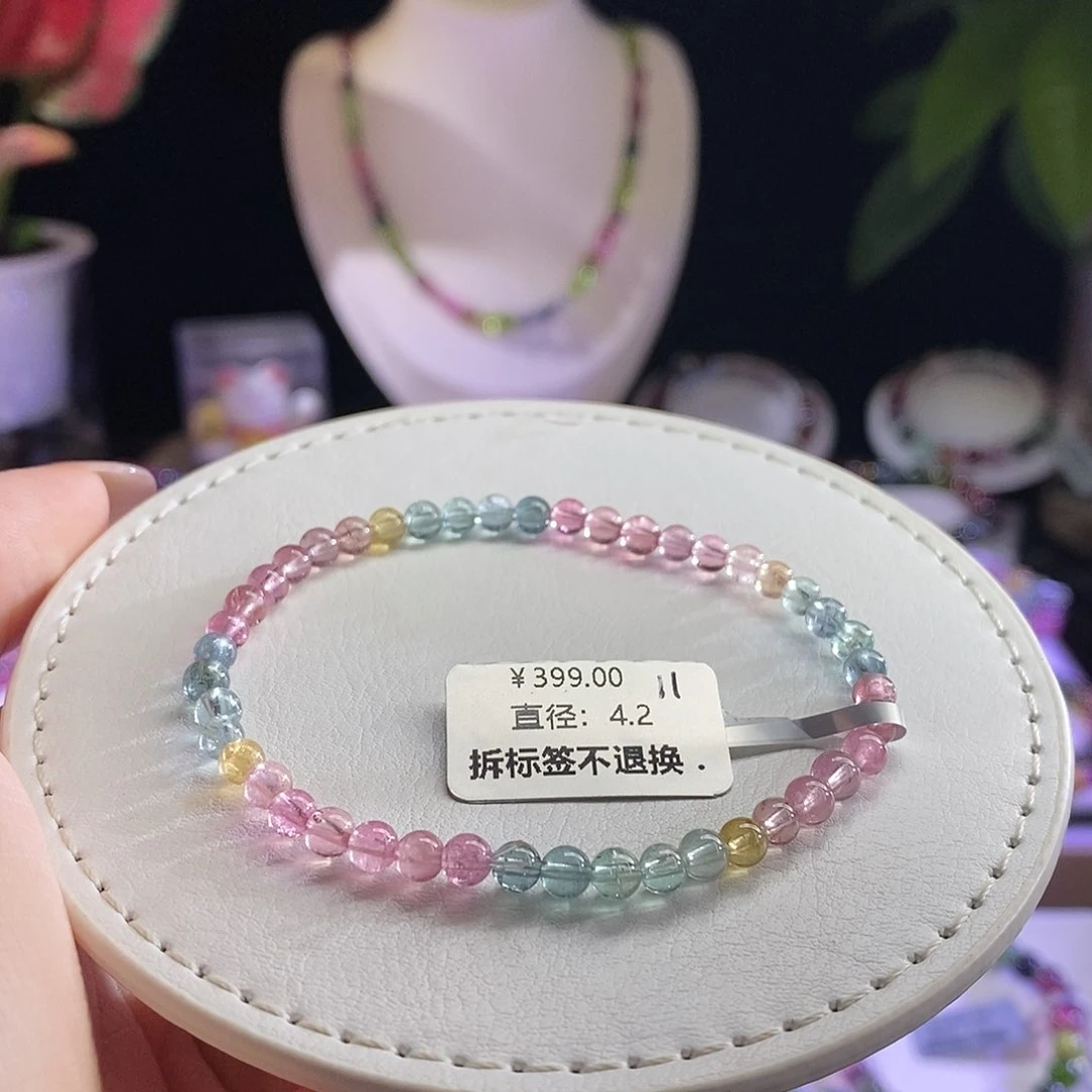 未镶嵌手链碧玺人鱼