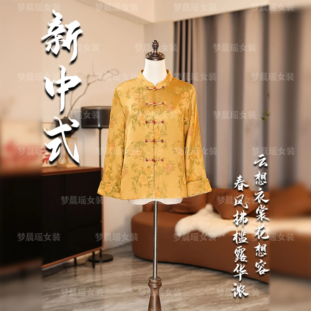 【月华凝金】25新款春季新中式时尚国风开衫时尚欧若风女装显瘦穿搭