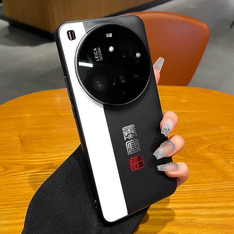 潮多米适用小米15ultra手机壳新款同款原机超薄素皮全包防摔男女