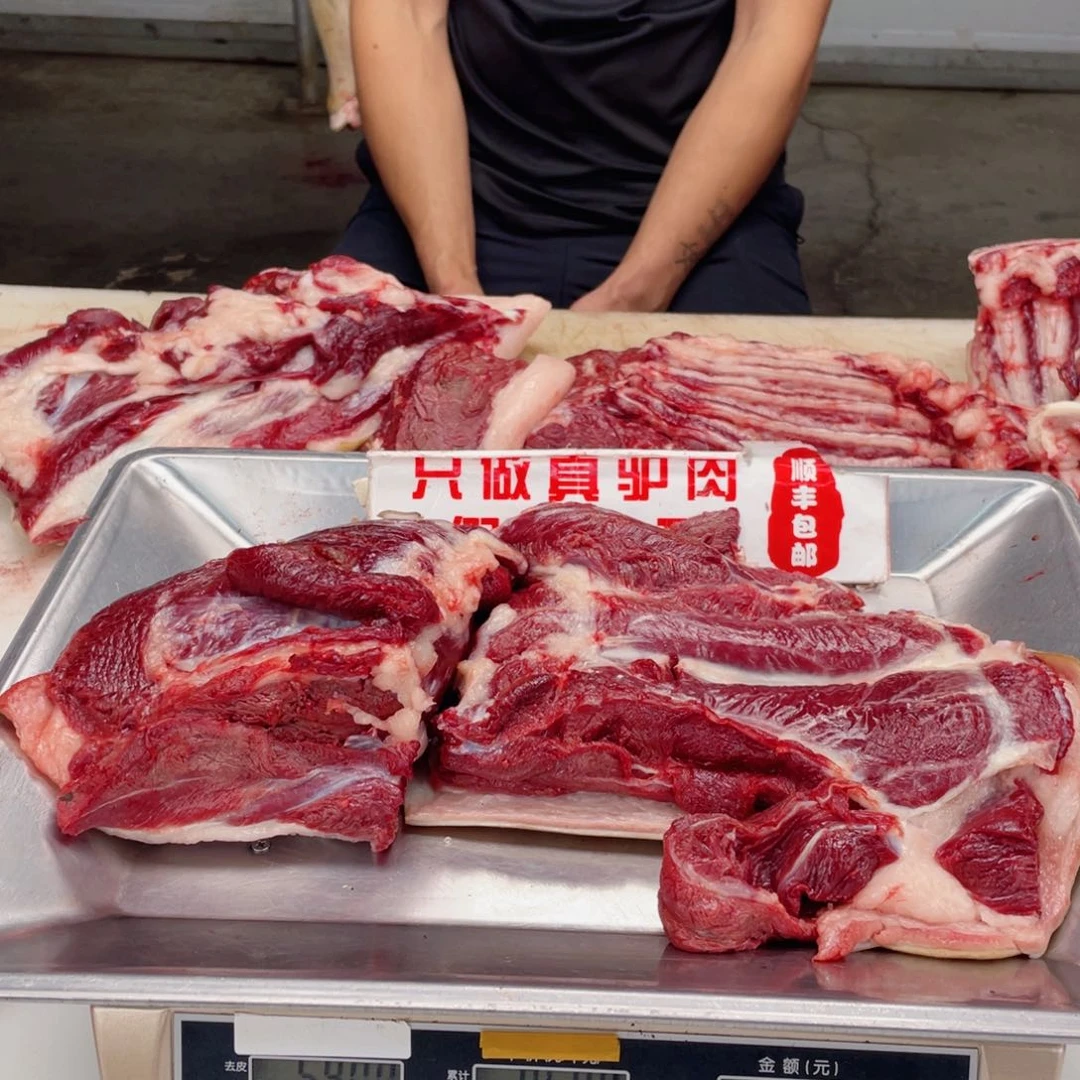 【闪购商品】冷冻保存30天食用农产品河北省