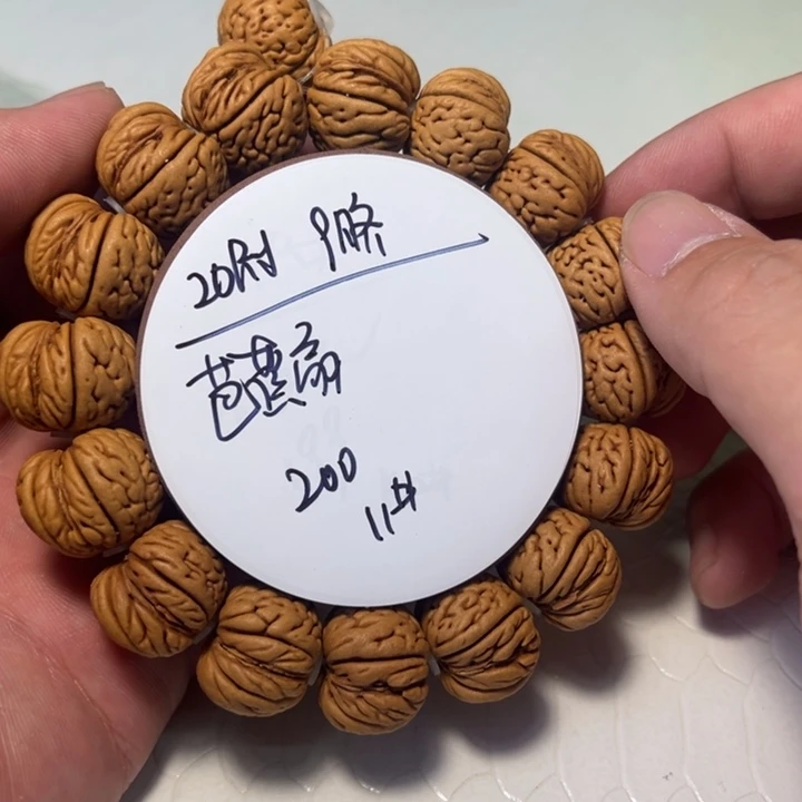 桃核手串20尺寸芭蕉扇11号