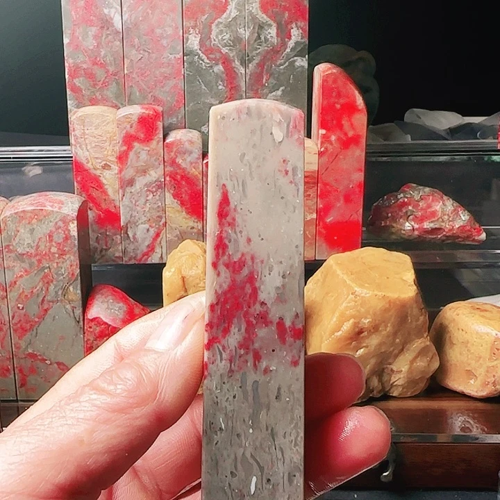 昌化石支*疏昌化鸡血石印章