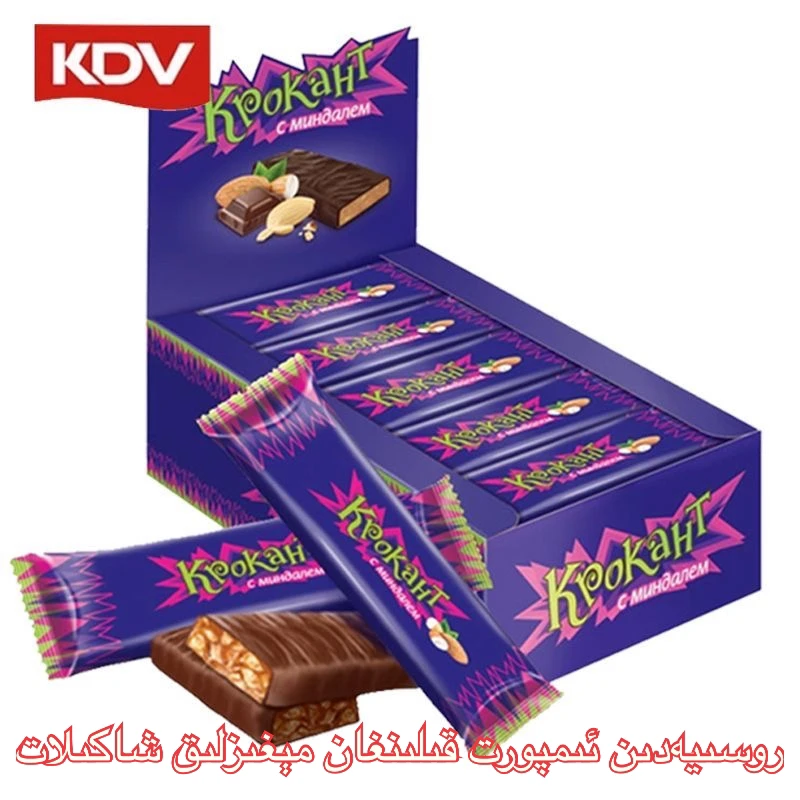 俄罗斯原装进口KDV巧克力味夹心糖28克全国包邮