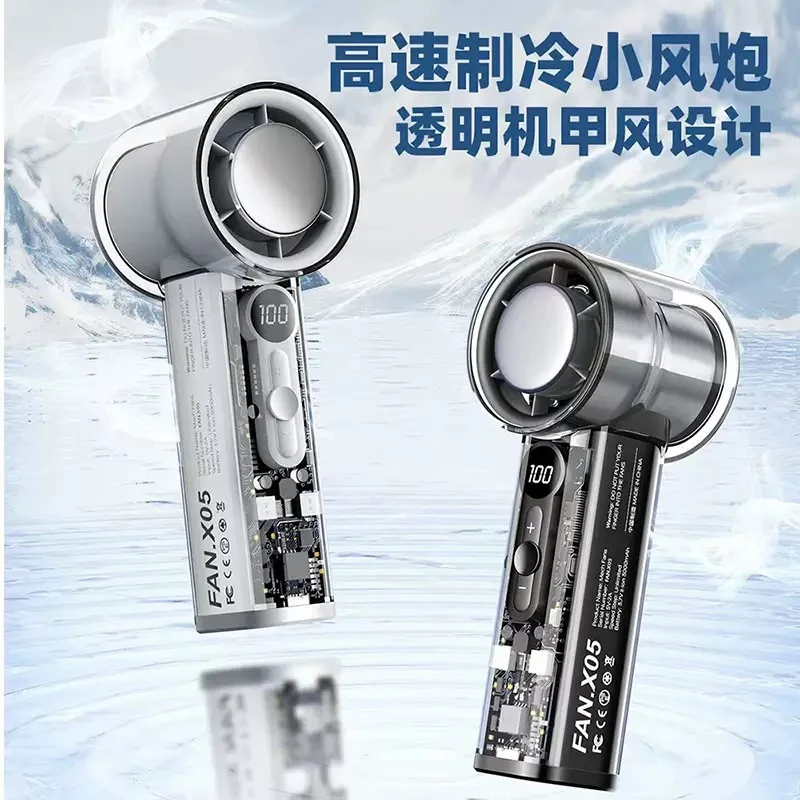 手持小风扇半导体制冷小型便携超高速强力2025款迷你户外超长续航