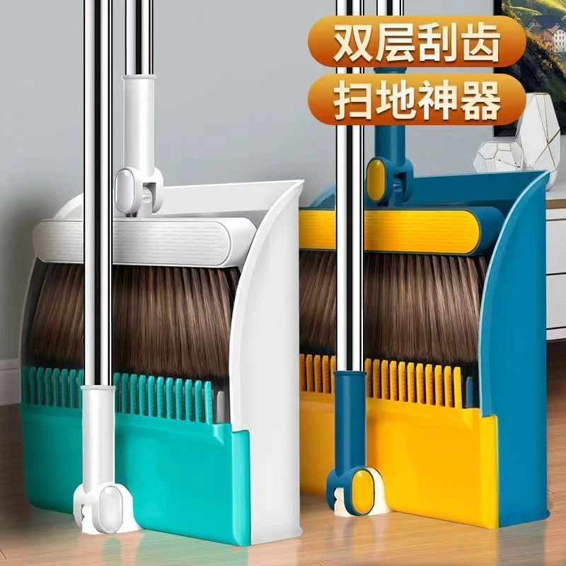 新款家用室内磁吸双拼双色扫帚簸管套装组合家用两件套笤帚两件套