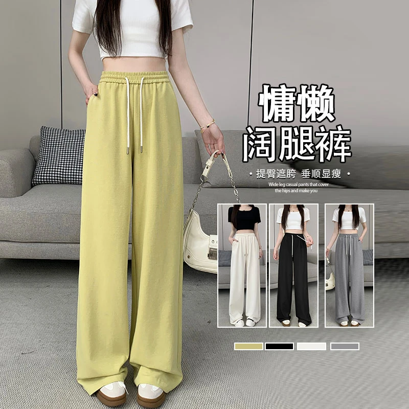 高腰阔腿裤女夏季2025年新款小个子垂感显瘦宽松慵懒休闲直筒裤子