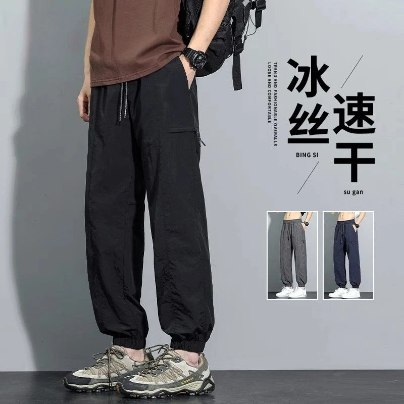 夏季薄款冰丝速干裤男士2025新款宽松束脚运动休闲九分长裤子潮流